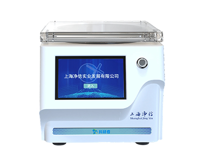 上海凈信迷你款真空離心濃縮儀JX-ZLN-M